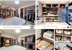 整理收纳师、全屋整理收纳、衣橱衣柜衣帽间整理